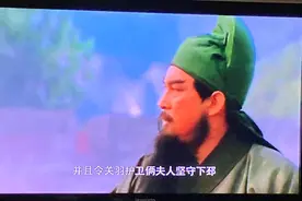 曹操亲率大军攻打刘备，刘关张三兄弟战乱中失散图片