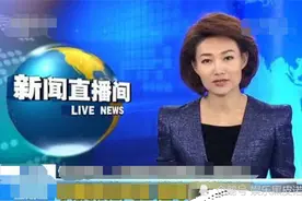 央视女主播摘下戴了12年的假发 颜值让人惊艳图片