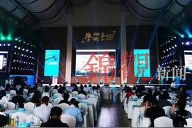 中国城市规划学术季之公园城市先行区探索学术对话在蓉举行图片