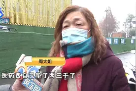 大姐路上摔成膝盖积液，惹祸的道钉到底归谁管？图片