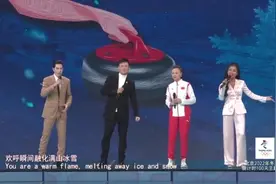 52岁孙楠近照曝光，与花滑冠军陈露唱冬奥歌曲，身形暴瘦不似从前图片