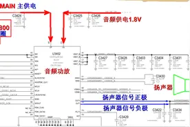 iPhone 7扬声器无声故障案例图片