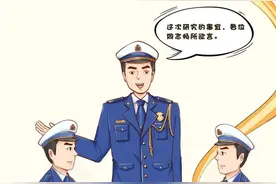 一图了然，国家消防员救援队伍内务条令图片