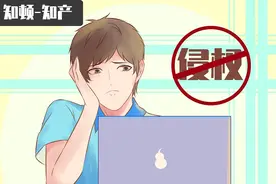 警惕！你可能已经涉嫌字体侵权图片