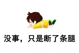 盘点奥运会意外瞬间：断手断脚是很平常的事图片