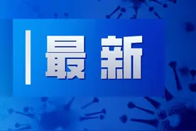 武汉市新冠肺炎疫情动态（2020年10月24日）图片