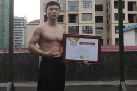 江西22岁小伙，练习健身10个月，就把双力臂世界纪录留在了中国图片