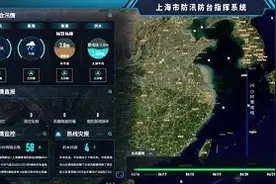 风雨莫测出考题 大屏努力当“学霸”图片
