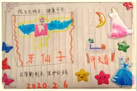 世界上真的存在花仙子吗图片
