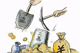 广西蒙山一古墓被盗 专业盗墓团伙悉数落网图片