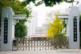 五四学制？马上都要读小学了，还有家长不知道5+4学制？图片