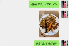把发男朋友的消息发给弟弟是什么体验？哈哈图片