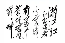 郭沫若《满江红》，开篇就是名句，毛主席和了一首，结尾霸气无比图片