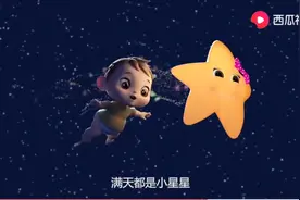 启蒙儿歌小宝贝布姆，西瓜视频免费独播快给宝宝收藏起来吧图片