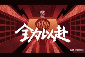 热血澎湃！CBA联赛首次亮相城阳体育馆，燃爆全场图片
