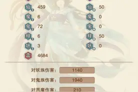 求助，想不想修真图片