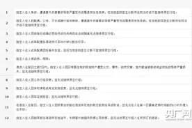 酒店取消险，买时容易理赔难图片