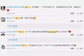 这些穿着防护服的小姐姐也太可爱了吧图片