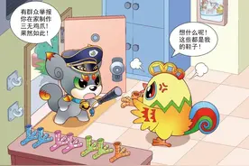 「大中华寻宝记神兽全知道」无骨凤爪到底是不是老太太啃出来的？图片