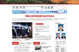 王京文任济南市委常委图片