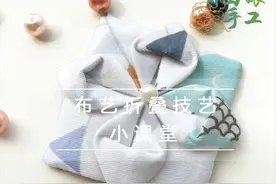 手工拼布教程布艺折叠技艺图片