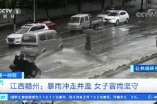 就算大雨让城市颠倒 我会给你怀抱图片