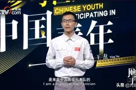 在南极每天吃什么？中国科考队讲述舌尖上的南极图片