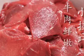 牛肉怎么腌制才嫩？10年经验分享，鲜嫩爽滑，不干不柴图片