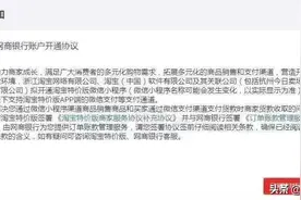 重磅！阿里巴巴和腾讯考虑互相开放生态系统图片