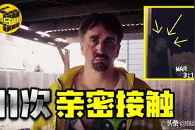 用摄像机拍下了外星人样貌？号称史上可信度最高的外星人接触事件图片
