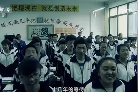 CCTV纪录片最严毕业班：《高三16班》“只要学不死，就往死里学”图片