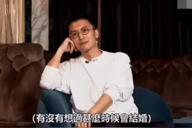 谢霆锋要与王菲谈一辈子恋爱？直言自己不会结婚，也没有生育计划图片