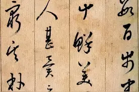 历代名家书写的《桃花源记》，你更喜欢谁的？图片