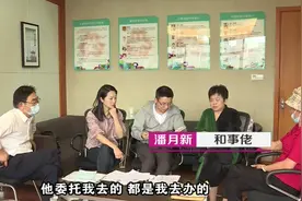 老年单身富婆想找个可靠老伴，哪知一场黄昏恋后，变身为“负婆”图片