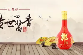红花郎10年、15年对比测评！红10放5年比得上红15吗？图片