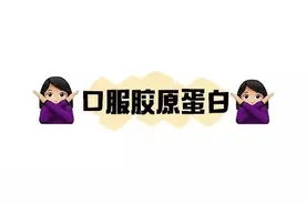 千万别买，这些东西原来都是智商税！图片