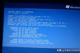 电脑每次开机都要自检怎么办？为什么每次开机都要自检？图片