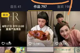 顶流网红广东夫妇，3年豪赚5000万？网友：你太小看他们了图片