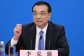 李克强：中国6亿人月收入仅1000元，人均年收入3万元视频封面