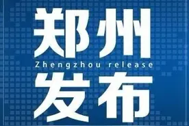 @高考生：多少分能报中国科学院大学？国科大在豫近几年录取分数线来了图片