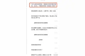 荔湾是“贫民区”？我呸图片