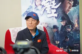 张艺谋：用极寒的天气去衬托极热的情怀图片