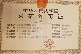不断开创美好未来 甘肃景泰荣泰工贸公司新时代的“铺路石”图片