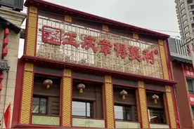 哈尔滨最正宗的得莫利炖鱼，始于1988年，负1层点鱼，上菜用脸盆图片