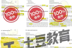 今日雅思考试：新鲜热乎的~对答案啦图片