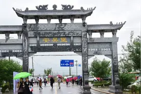 你知道吗？北京时间是从陕西这个地方来的图片