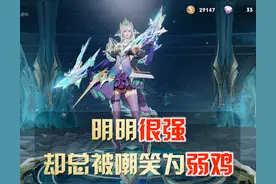 王者荣耀：被玩家严重低估的三位射手，热度不高，实力却非常强悍图片