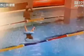 徐州3岁幼童“倒栽葱”落水 小哥哥“教科书式”淡定施救图片