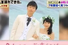 年轻男子恋上六旬大妈，热恋7年后甜蜜完婚图片