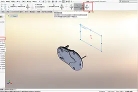 参考产品的三维轮廓进行新的设计，如何能够快速提取轮廓呢？图片